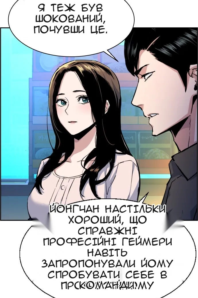 Сторінка 81