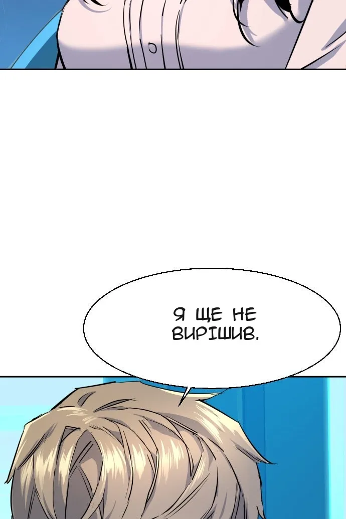 Сторінка 85