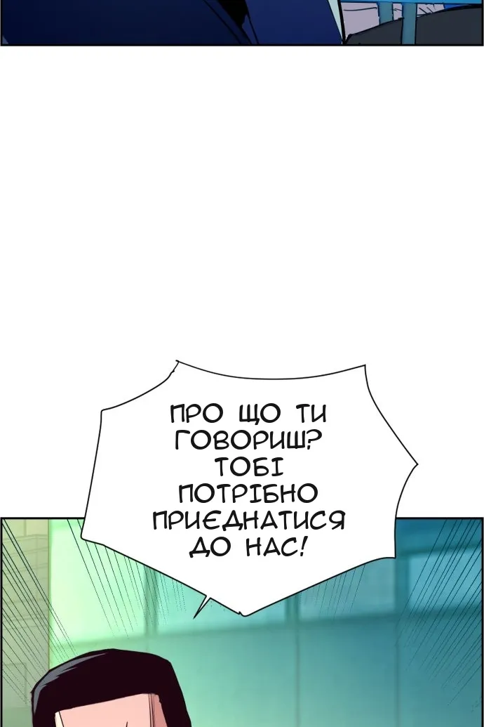 Сторінка 88