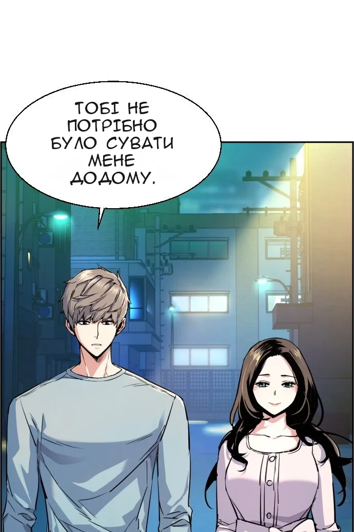 Сторінка 95