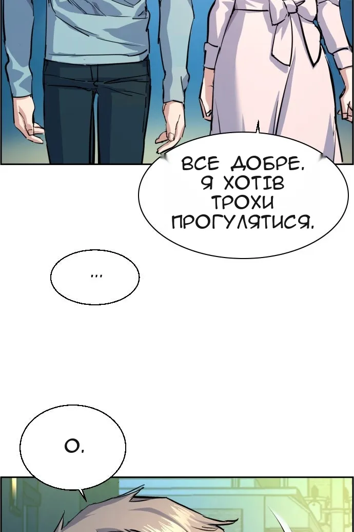 Сторінка 96