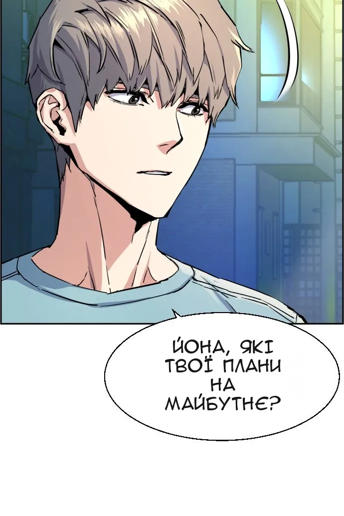 Сторінка 97