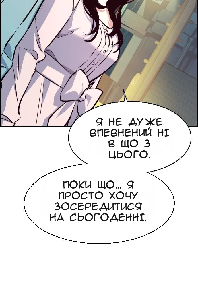 Сторінка 100