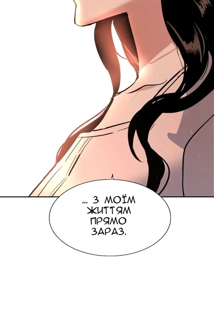 Сторінка 110
