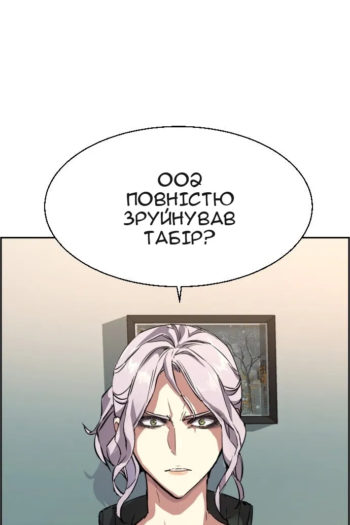 Сторінка 115