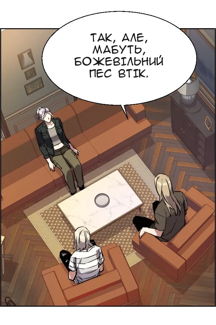 Сторінка 117