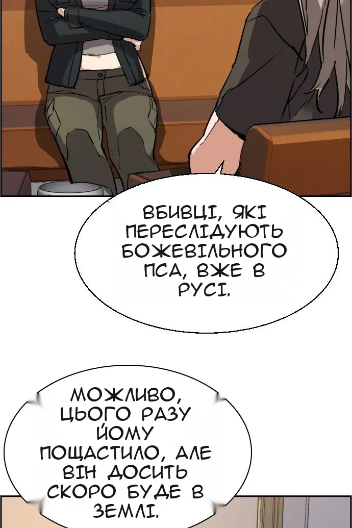 Сторінка 119