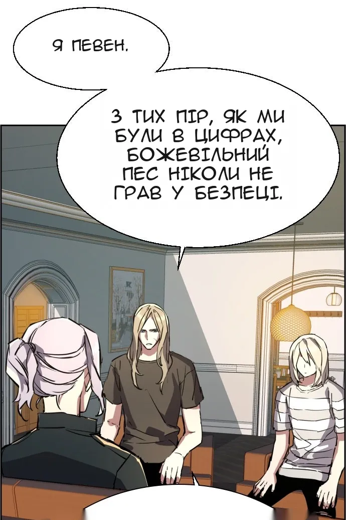 Сторінка 121