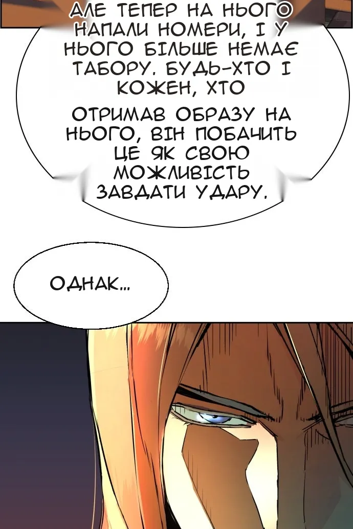 Сторінка 122