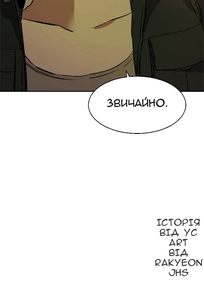 Сторінка 125