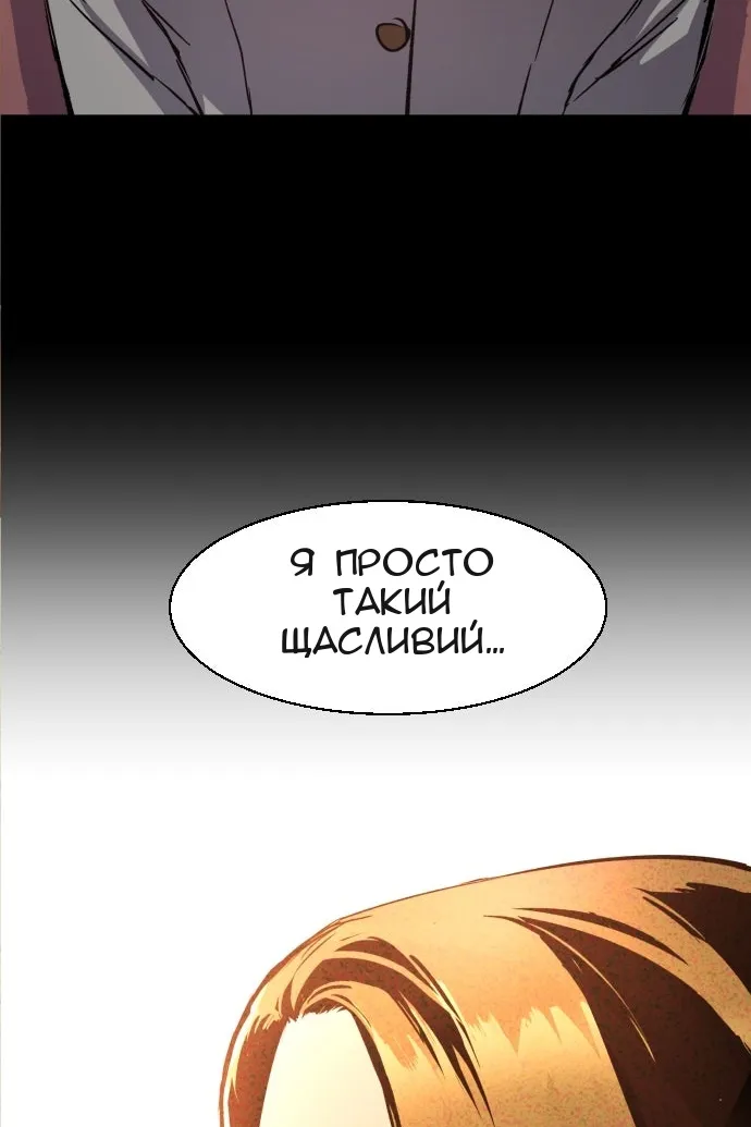 Сторінка 3