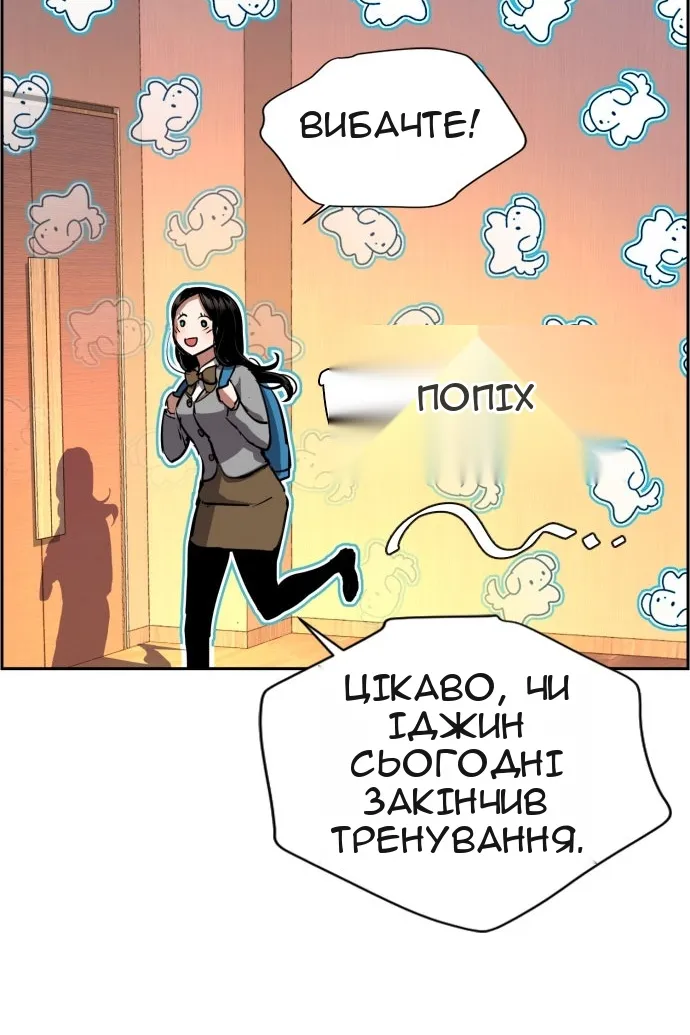 Сторінка 18
