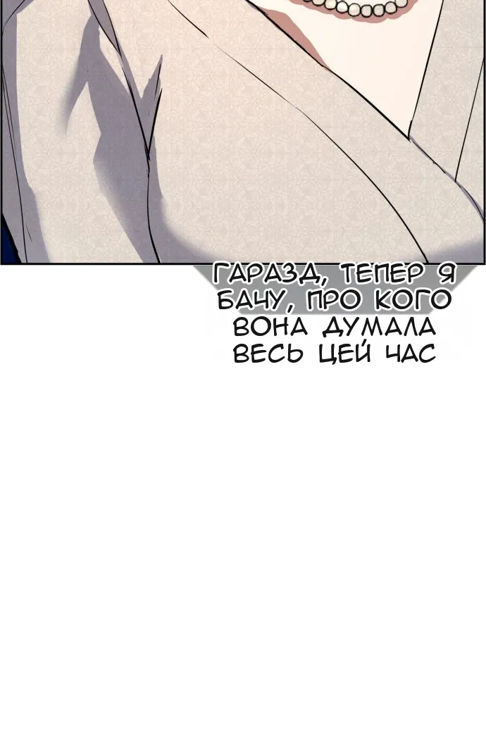 Сторінка 20