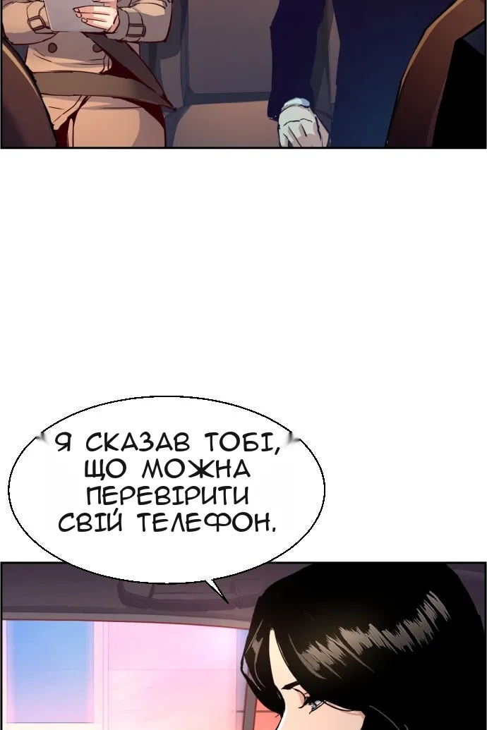 Сторінка 25
