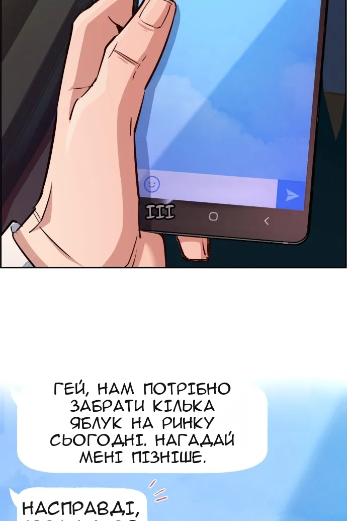Сторінка 29