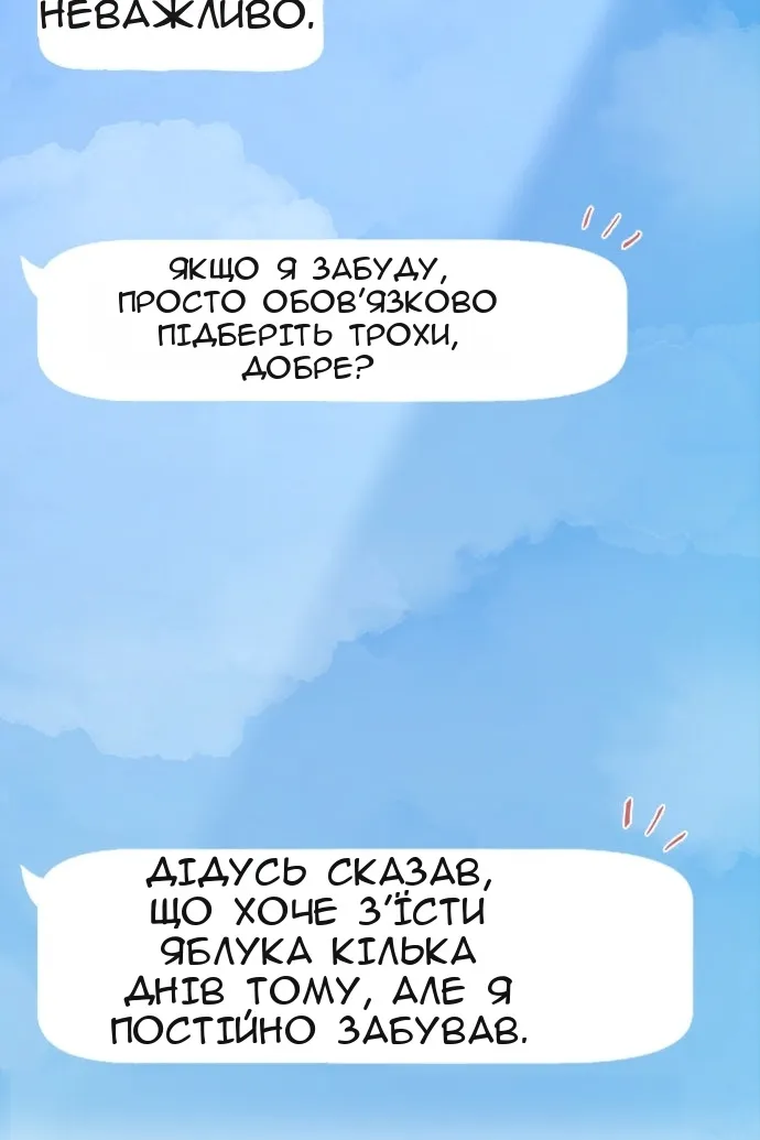 Сторінка 30