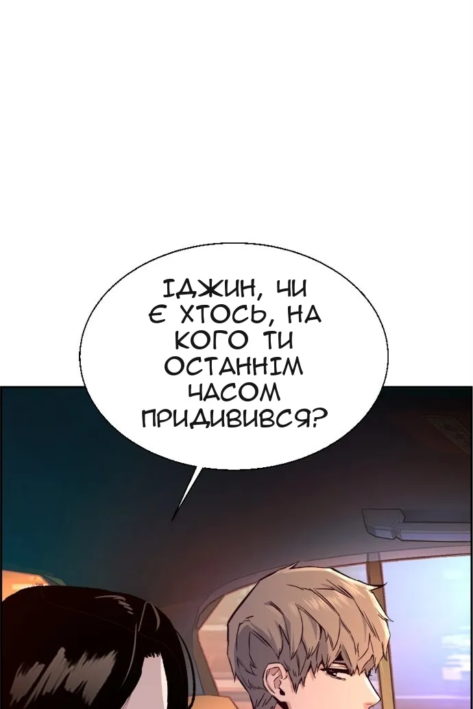 Сторінка 32