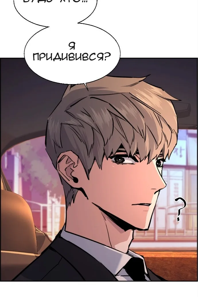Сторінка 34