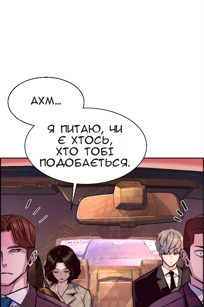 Сторінка 35