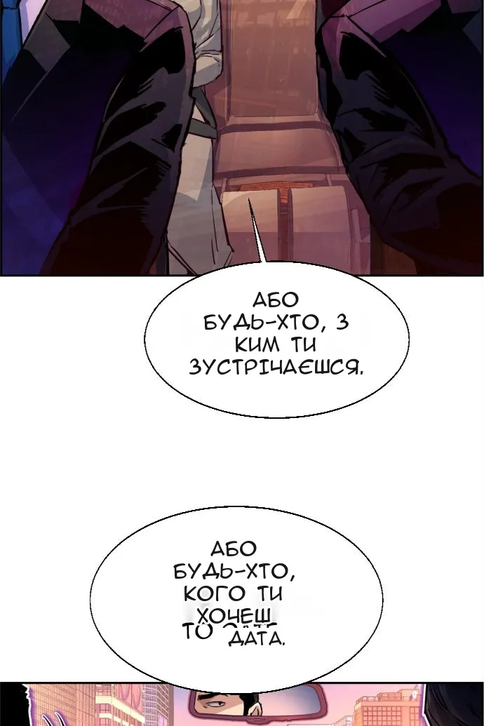 Сторінка 36
