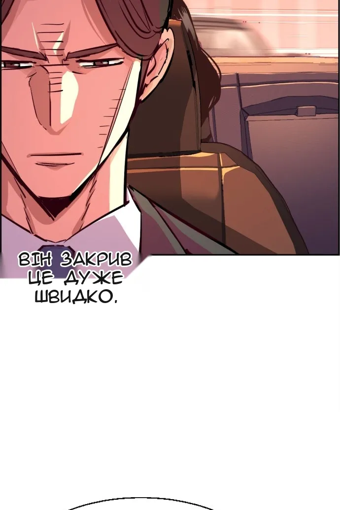 Сторінка 41