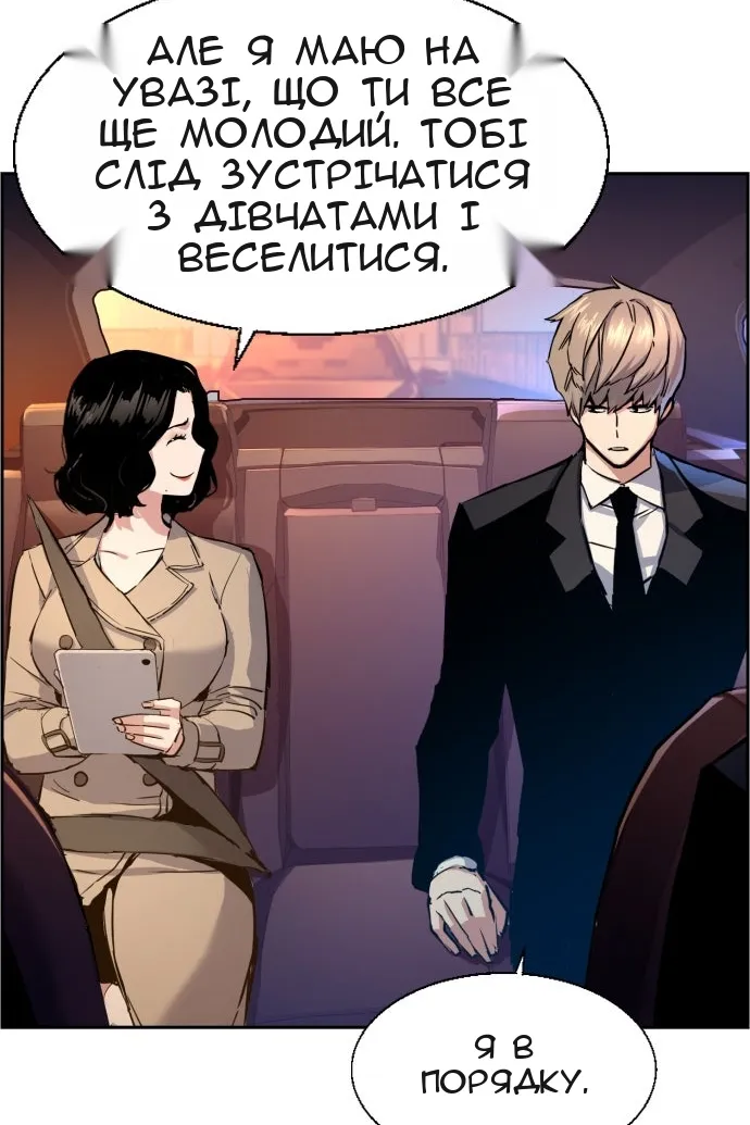 Сторінка 42