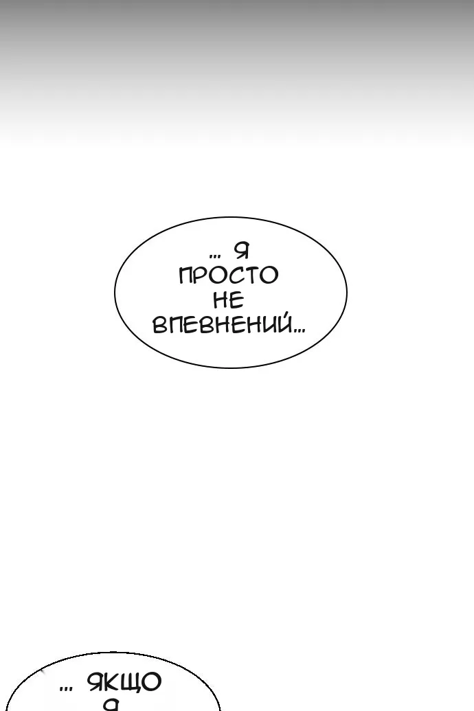 Сторінка 56