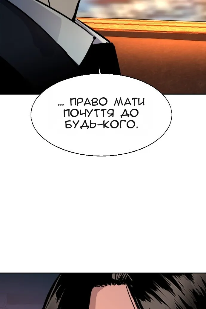 Сторінка 58
