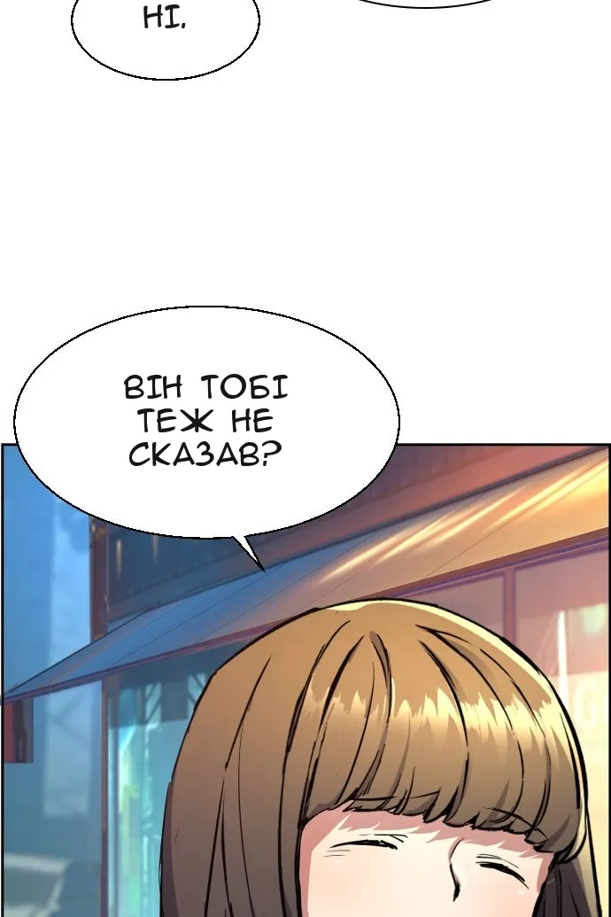 Сторінка 70