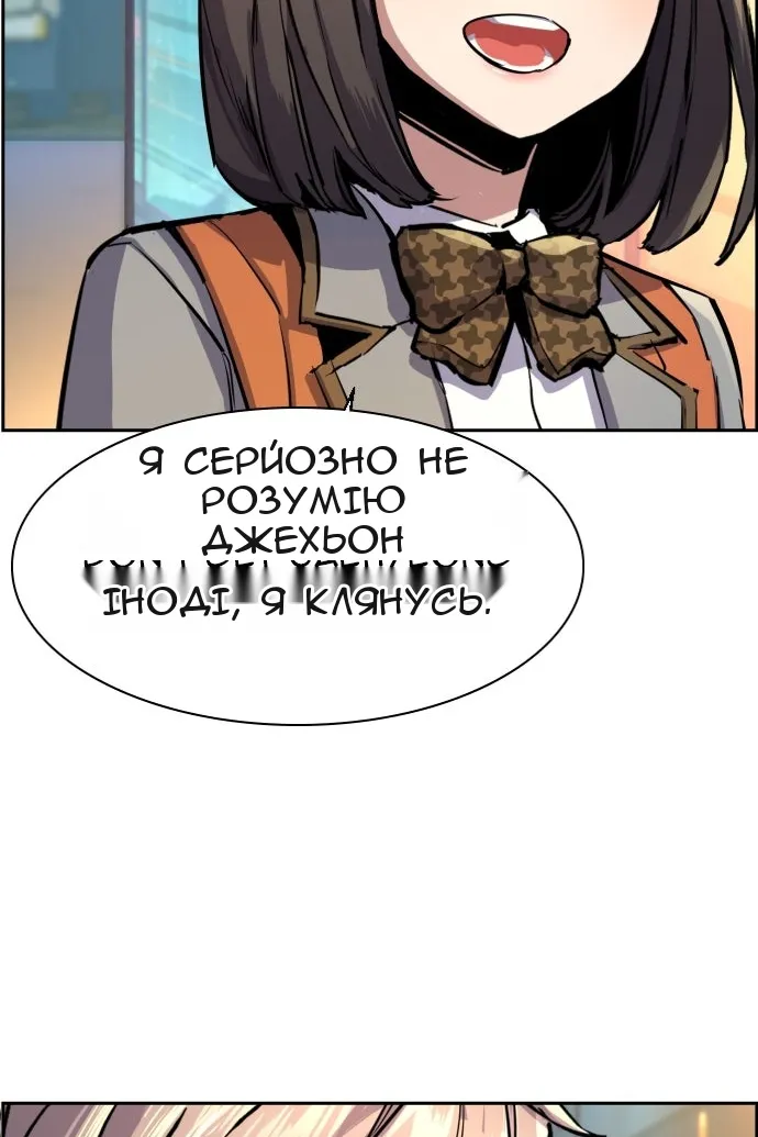 Сторінка 71