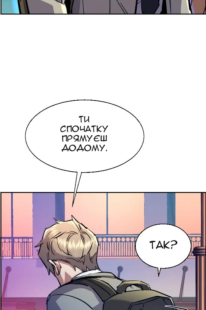 Сторінка 89
