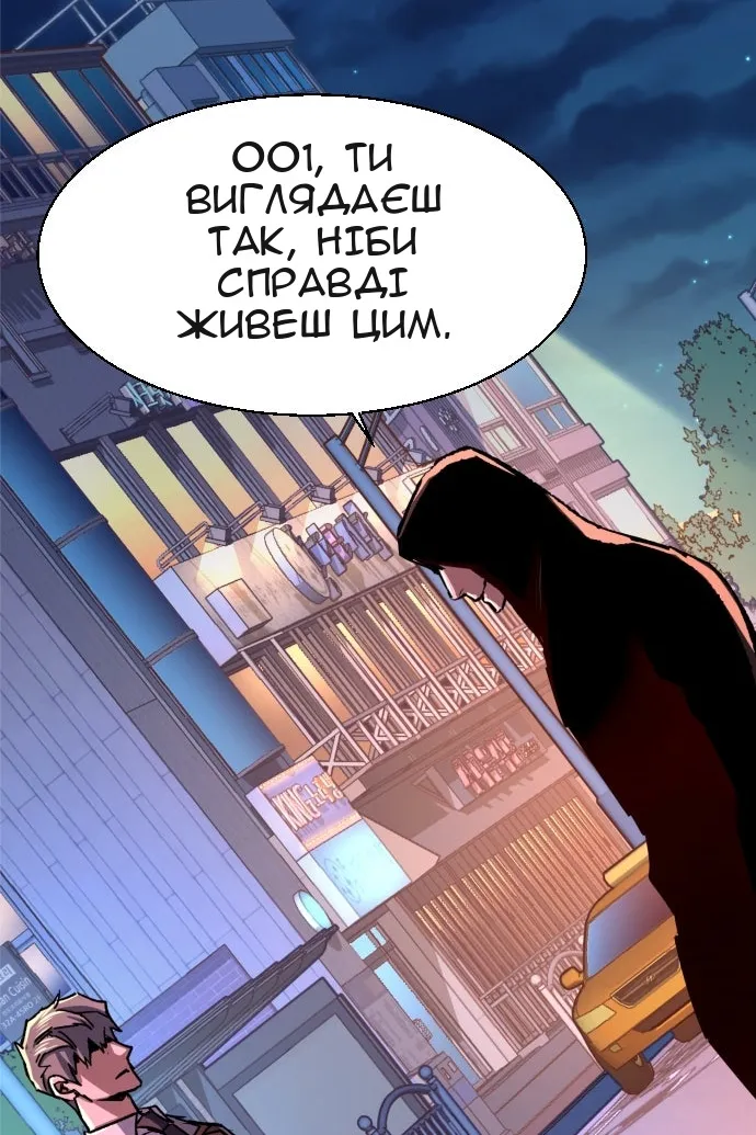 Сторінка 112