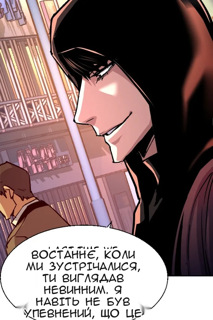 Сторінка 114