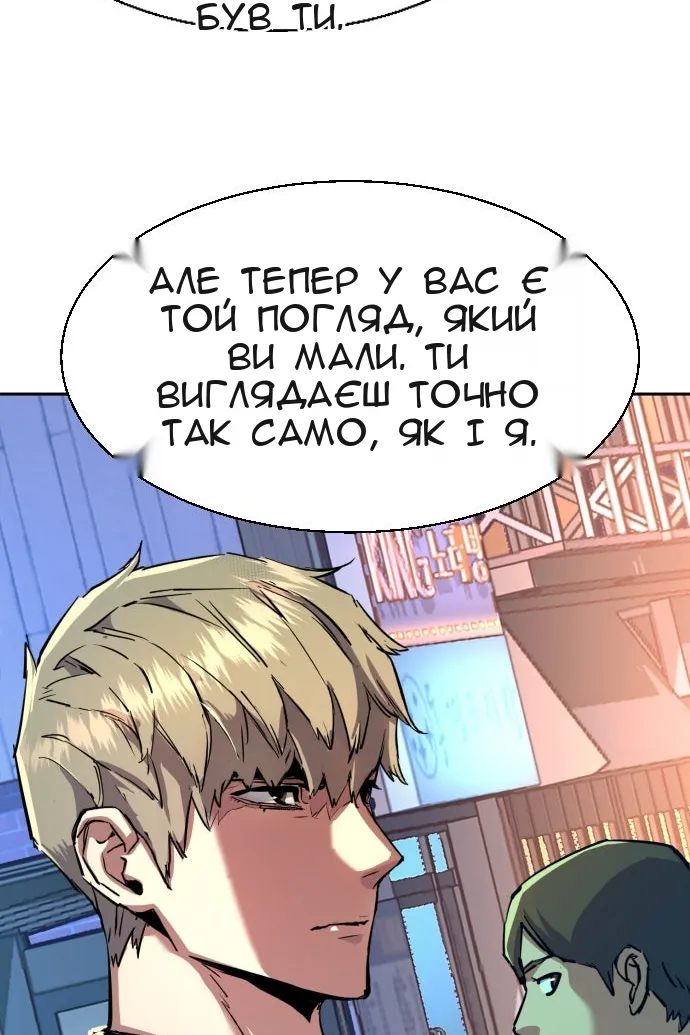 Сторінка 115