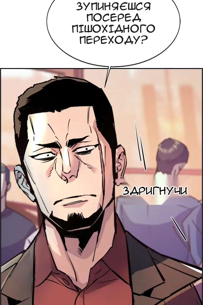 Сторінка 124