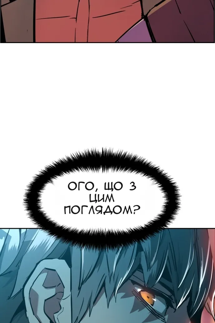 Сторінка 125