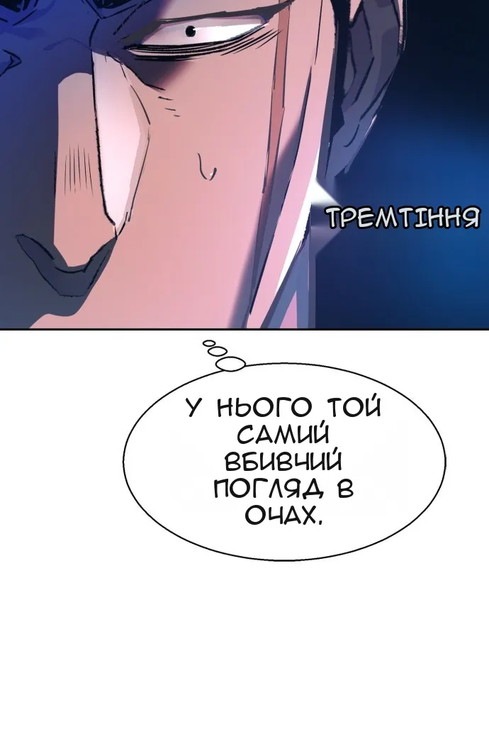 Сторінка 132