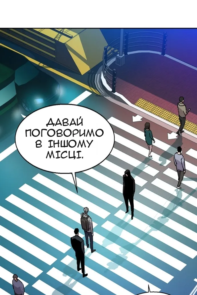 Сторінка 133