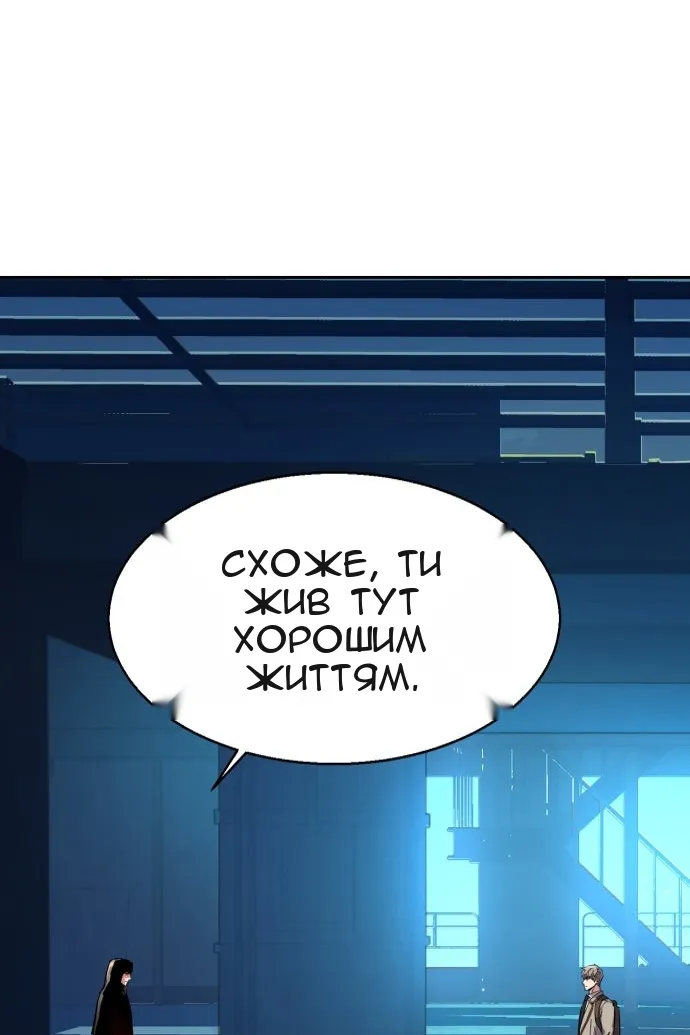Сторінка 3