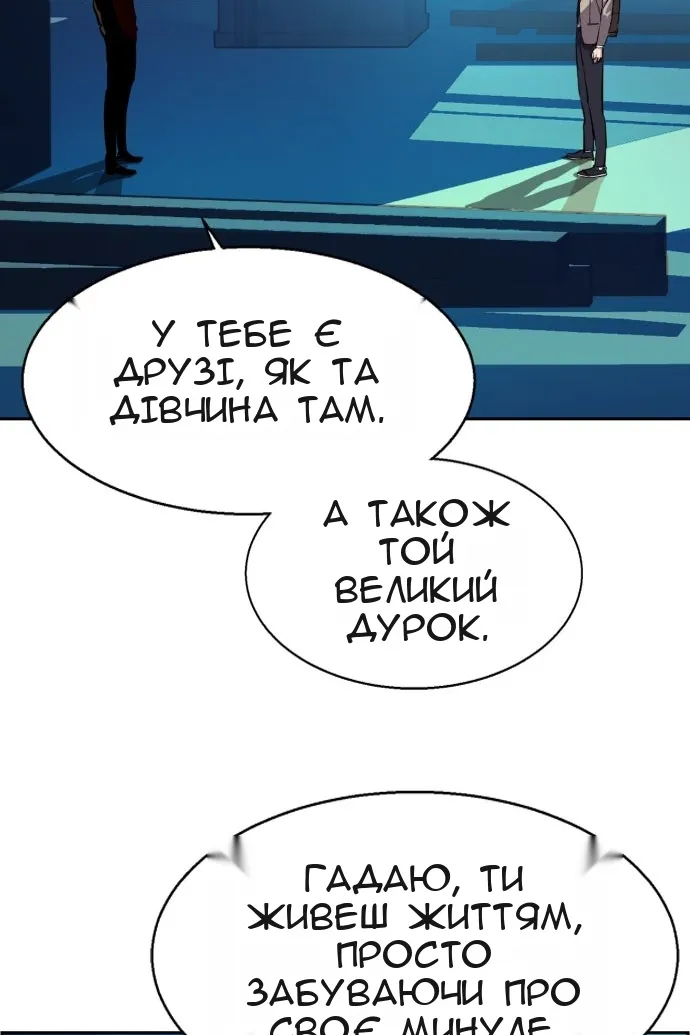 Сторінка 4