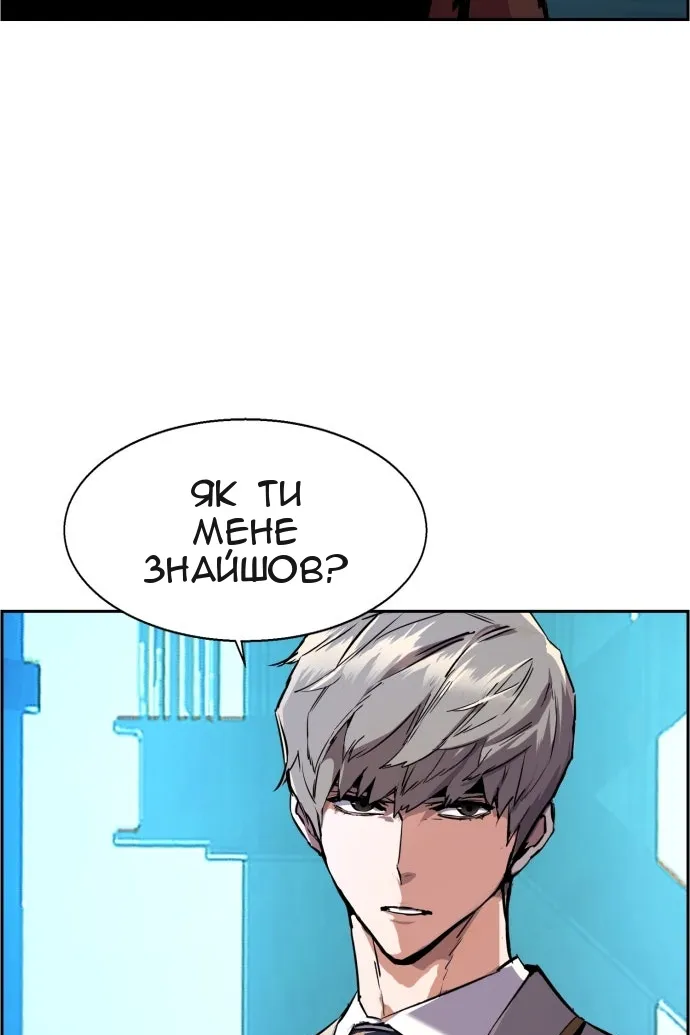 Сторінка 6
