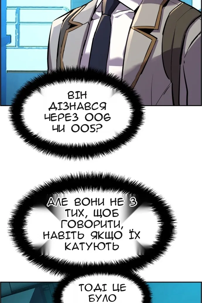 Сторінка 7