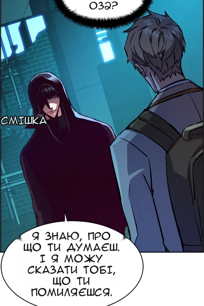 Сторінка 8