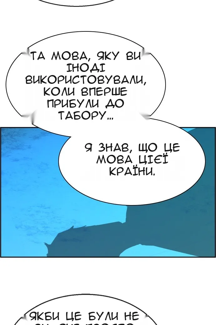 Сторінка 9