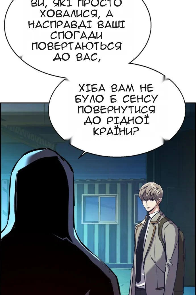 Сторінка 10