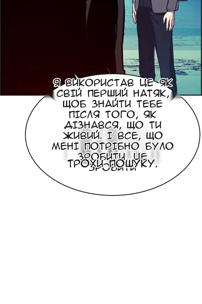 Сторінка 11