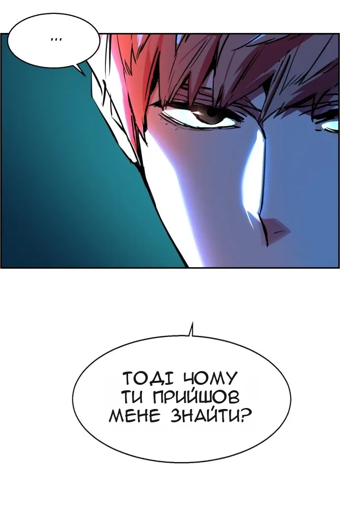 Сторінка 12
