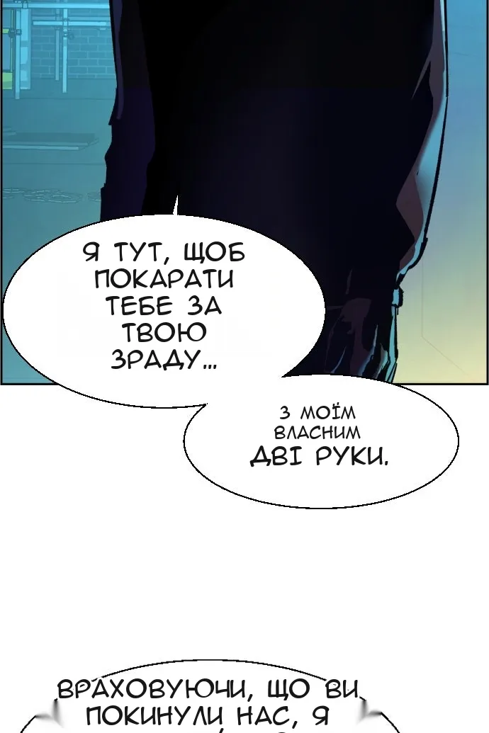 Сторінка 14