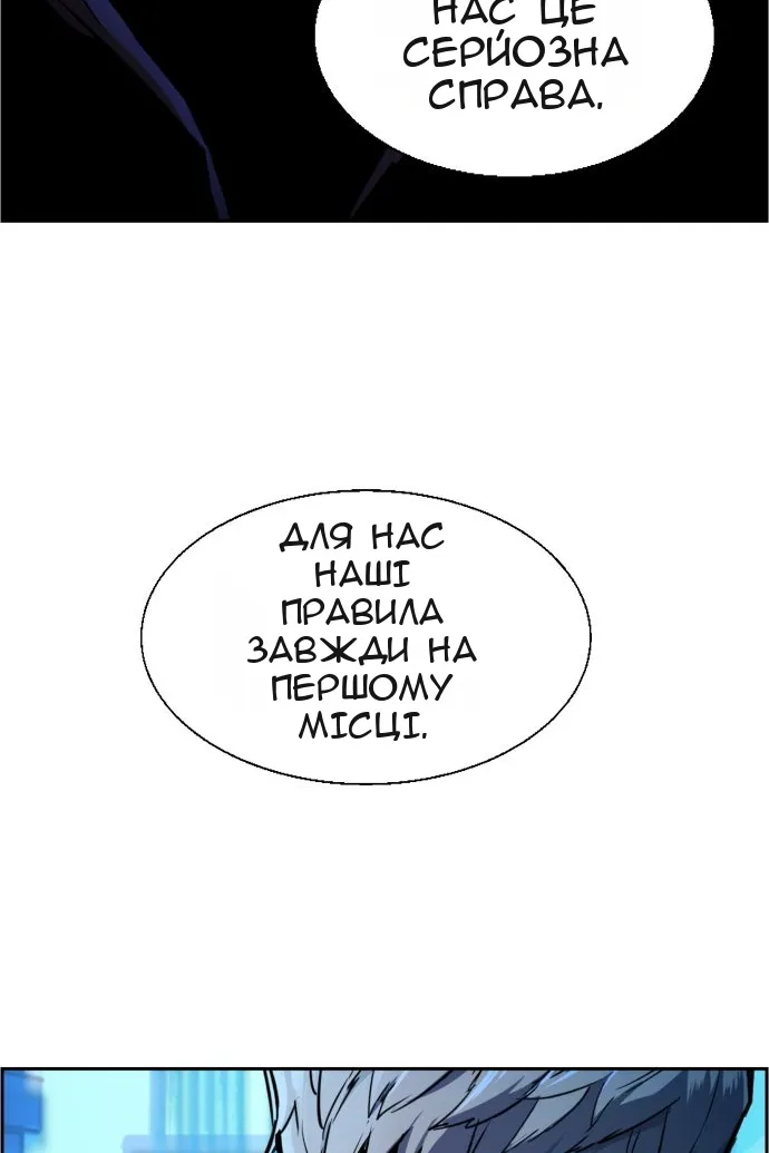 Сторінка 16