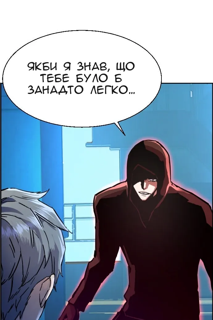 Сторінка 38